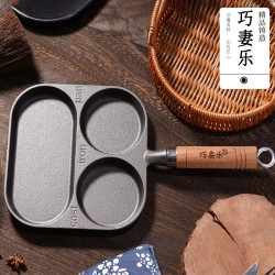 不沾鍋鑄鐵煎蛋煎牛排平底鍋 多孔肉蛋堡無塗層鐵鍋 
