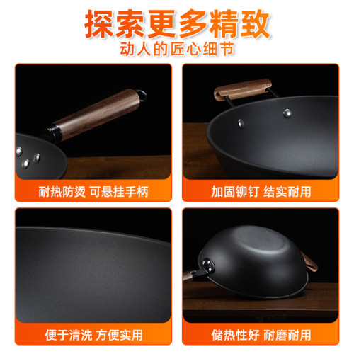 鐵鍋炒鍋章丘炒菜鍋家用商用手工老式純鐵無塗層不沾鍋