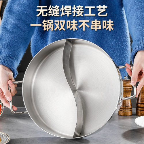 商用不鏽鋼加厚鴛鴦火鍋大容量清湯鍋瓦斯爐電磁爐專用0304款火鍋
