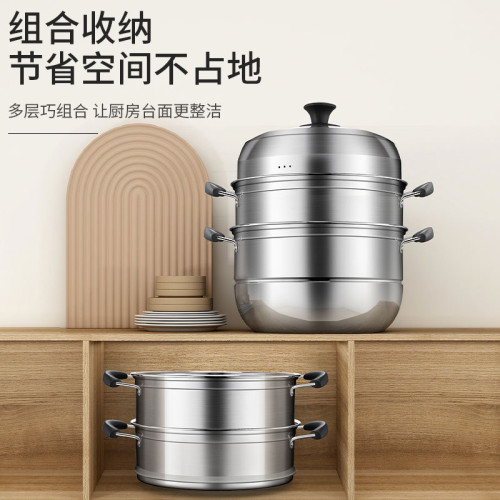 食品級加厚不鏽鋼蒸鍋家用多層蒸煮多用蒸饅頭鍋電磁爐瓦斯爐專用