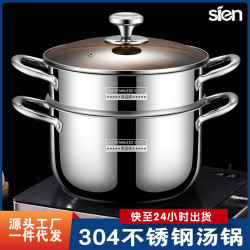 304食品級不鏽鋼雙層蒸鍋 雙耳加厚湯鍋複合底炊具鍋具蒸籠高湯鍋