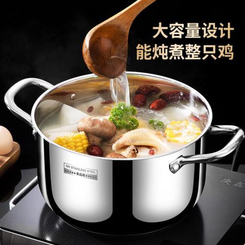 304食品級不鏽鋼雙層蒸鍋 雙耳加厚湯鍋複合底炊具鍋具蒸籠高湯鍋