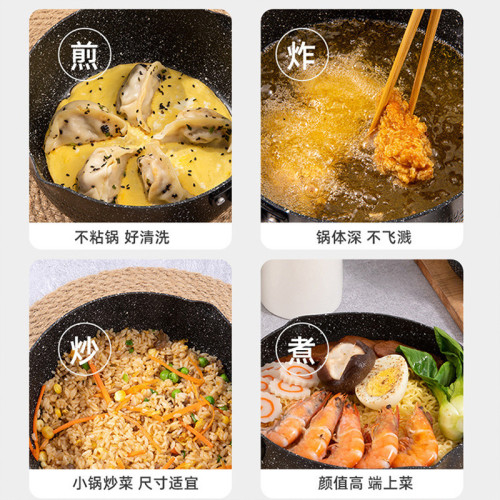 雪平鍋寶寶輔食鍋嬰兒煎煮一體小奶鍋一人用煮泡麵湯鍋家用不沾鍋