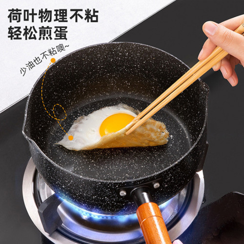 雪平鍋寶寶輔食鍋嬰兒煎煮一體小奶鍋一人用煮泡麵湯鍋家用不沾鍋