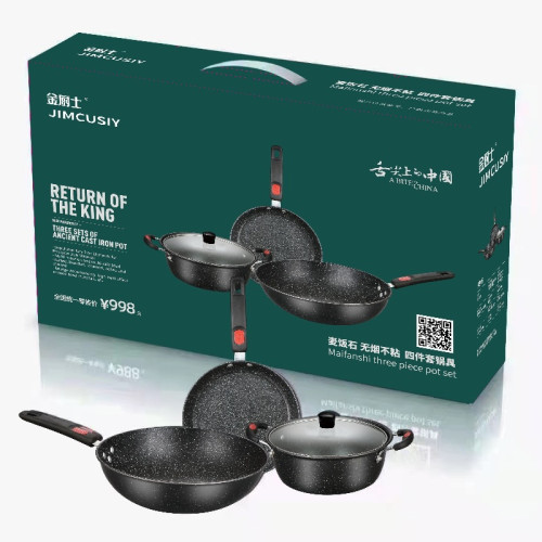 麥飯石三件套不沾鍋炒鍋電磁爐通用湯鍋無煙黑色廚房套裝鍋具