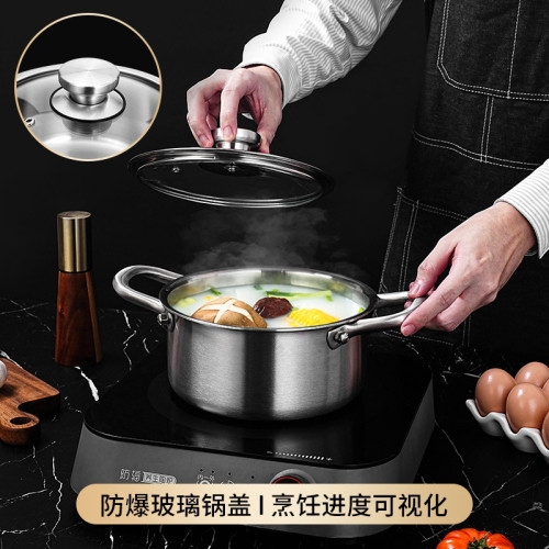 304不鏽鋼湯鍋家用加厚熬湯煲嬰兒輔食鍋一人小火鍋粉麵條鍋