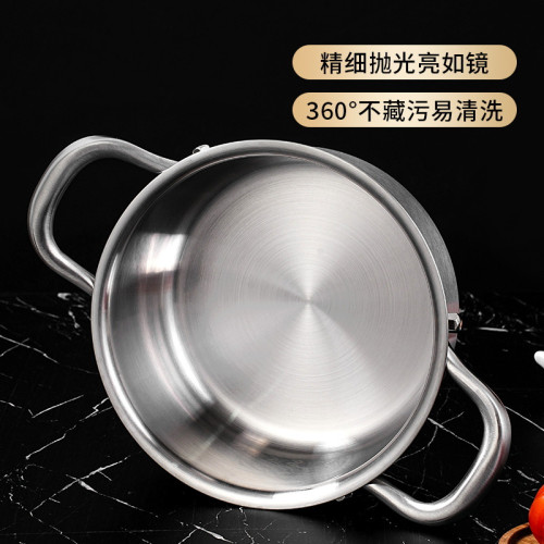 304不鏽鋼湯鍋家用加厚熬湯煲嬰兒輔食鍋一人小火鍋粉麵條鍋