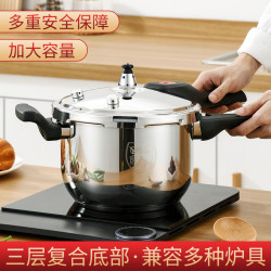 防爆304不鏽鋼高壓鍋小型加厚瓦斯壓力鍋迷你家用商用電磁爐通用