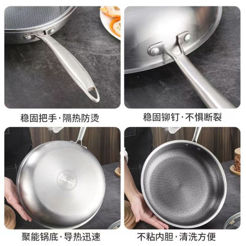 316不鏽鋼雙面屏炒鍋蜂巢底無塗層不沾炒菜鍋家用瓦斯電磁爐鍋具