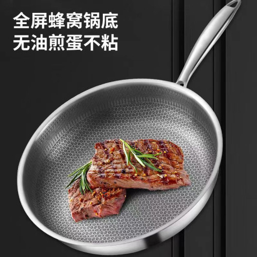 316不鏽鋼雙面屏炒鍋蜂巢底無塗層不沾炒菜鍋家用瓦斯電磁爐鍋具