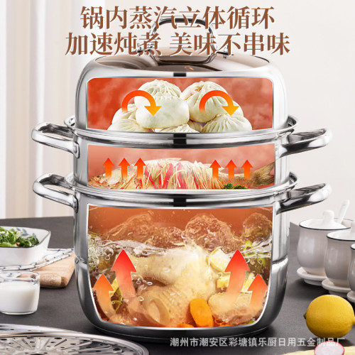 食品級304不鏽鋼加厚三層複底蒸鍋 家用廚房電磁爐瓦斯爐禮品鍋