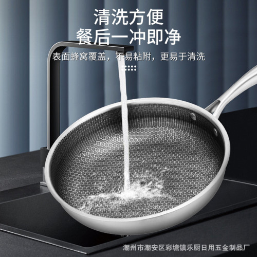 不鏽鋼蜂窩煎鍋 家用不鏽鋼炒菜鍋 爐灶通用煎蛋烙餅炒菜鍋