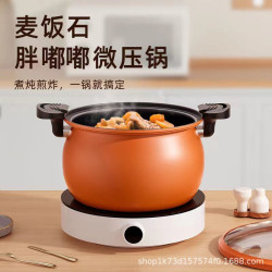 胖嘟嘟微壓鍋大容量壓力鍋高壓鍋湯鍋家用南瓜電磁爐瓦斯通用