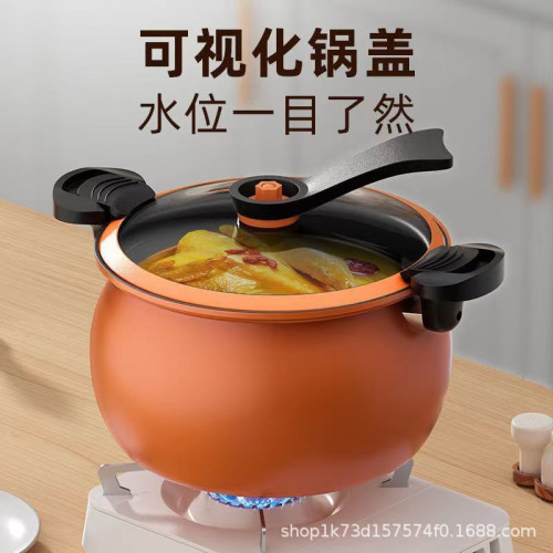 胖嘟嘟微壓鍋大容量壓力鍋高壓鍋湯鍋家用南瓜電磁爐瓦斯通用
