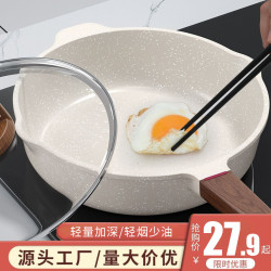 麥飯石平底不沾鍋家用牛排煎鍋煎蛋神器煎餅電磁爐瓦斯爐專用炒菜