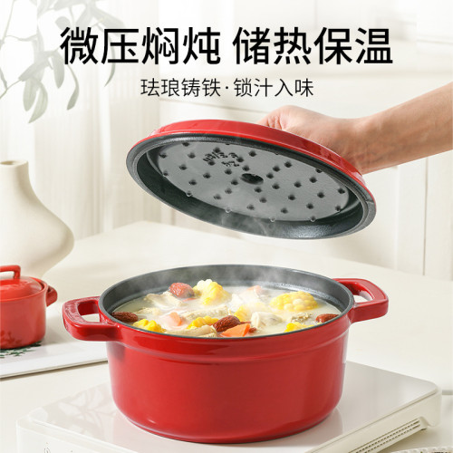 琺瑯鍋燉盅陶瓷砂鍋家用鑄鐵燜燒鍋砂鍋搪瓷不沾鍋瓦斯電磁爐煮鍋