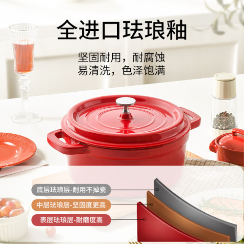琺瑯鍋燉盅陶瓷砂鍋家用鑄鐵燜燒鍋砂鍋搪瓷不沾鍋瓦斯電磁爐煮鍋