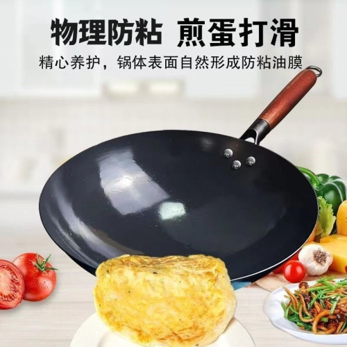 嚴選炒鍋氮化鐵鍋圓底炒菜鍋廚房炒鍋瓦斯爐不易粘家用無塗層鐵鍋