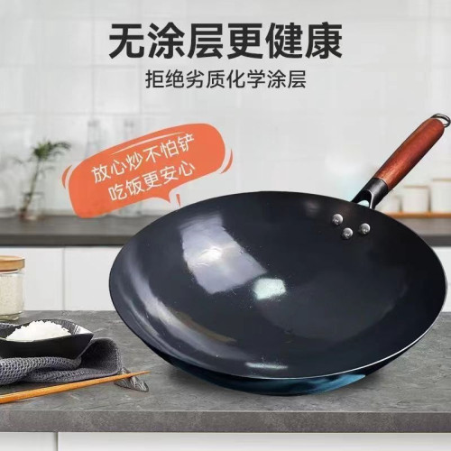 嚴選炒鍋氮化鐵鍋圓底炒菜鍋廚房炒鍋瓦斯爐不易粘家用無塗層鐵鍋