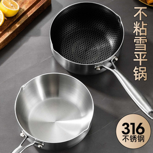 316不鏽鋼奶鍋家用寶寶早餐輔食鍋304不沾鍋日式煮麵雪平鍋