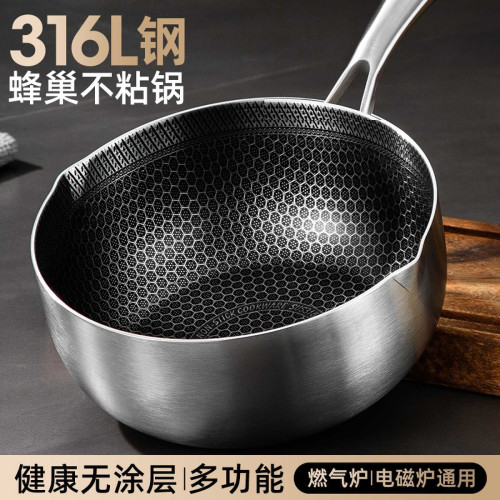 316不鏽鋼奶鍋家用寶寶早餐輔食鍋304不沾鍋日式煮麵雪平鍋