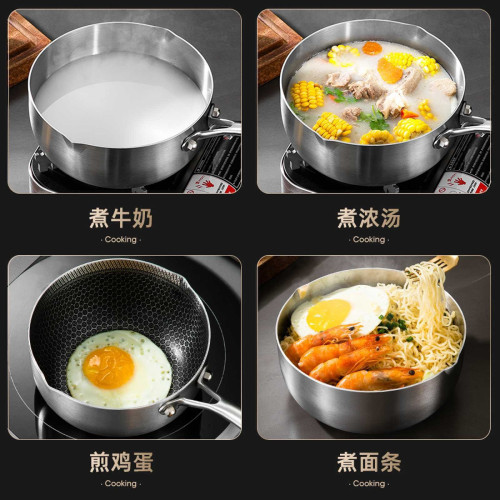 316不鏽鋼奶鍋家用寶寶早餐輔食鍋304不沾鍋日式煮麵雪平鍋