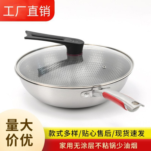鐵鍋不沾鍋炒菜鍋無塗層蜂窩炒鍋鍋具禮品帶蓋蜂窩紋
