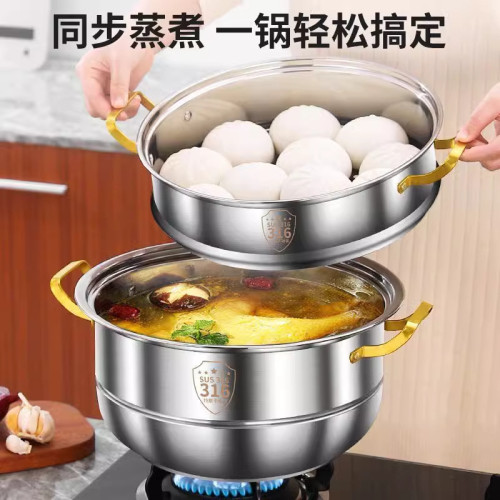 意華廚品 316不鏽鋼蒸鍋家用食品級加厚湯蒸鍋二三四層電磁爐瓦斯