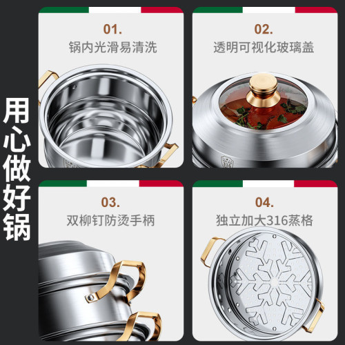 鋼米同款蒸鍋316不鏽鋼家用食品級304加厚湯蒸鍋三四層電磁爐通用