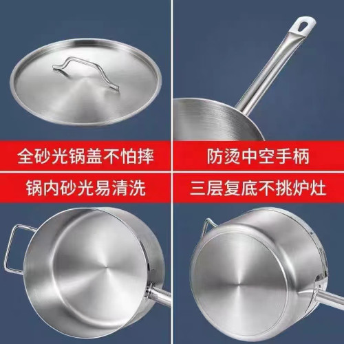 不鏽鋼湯鍋單柄商用西式加深奶鍋煮鍋電磁爐專用高身加厚複底汁鍋