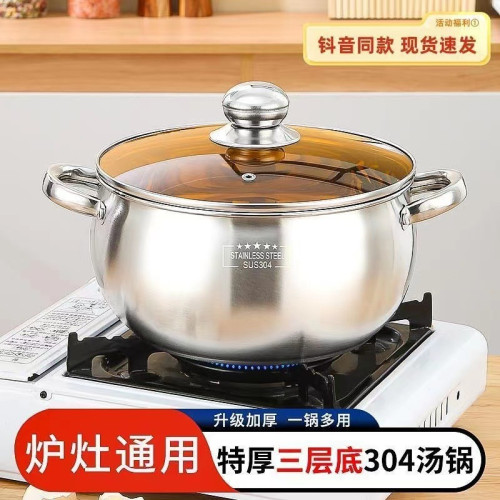 304不鏽鋼特厚帶格湯鍋蒸鍋蘋果鍋雙耳湯鍋蒸鍋禮品