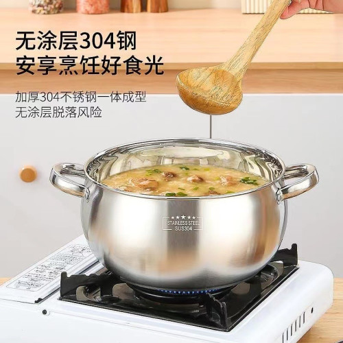 304不鏽鋼特厚帶格湯鍋蒸鍋蘋果鍋雙耳湯鍋蒸鍋禮品