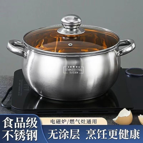 304不鏽鋼特厚帶格湯鍋蒸鍋蘋果鍋雙耳湯鍋蒸鍋禮品