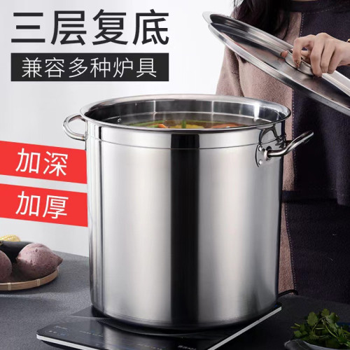 304不鏽鋼桶商用複合底湯桶圓桶燒水桶鹵水桶燉鍋大容量加厚湯鍋