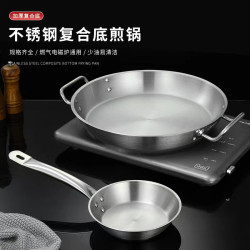 不鏽鋼複合底煎鍋平底鍋單柄牛排鍋子商用煎盤無塗層電磁爐不沾鍋