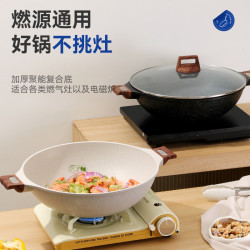 大炒鍋家用雙耳炒菜鍋不沾鍋火鍋電磁爐瓦斯爐通用36/40cm超大鍋