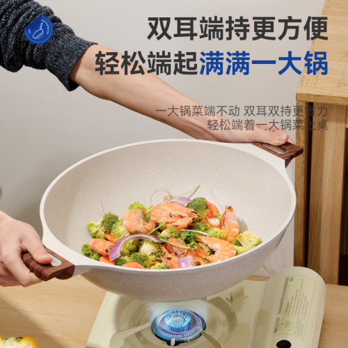 大炒鍋家用雙耳炒菜鍋不沾鍋火鍋電磁爐瓦斯爐通用36/40cm超大鍋