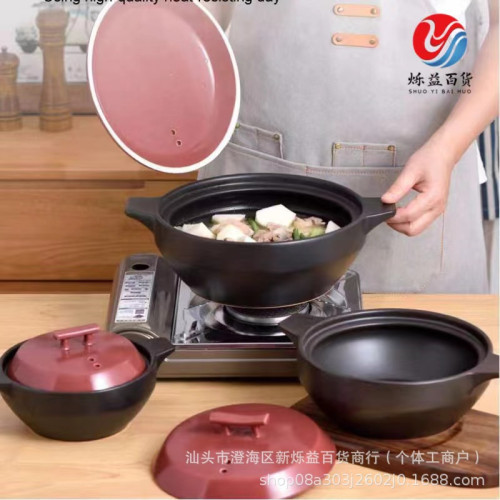 砂鍋燉鍋家用瓦斯煲仔飯專用湯煲耐高溫乾燒不開裂沙鍋煲湯商用
