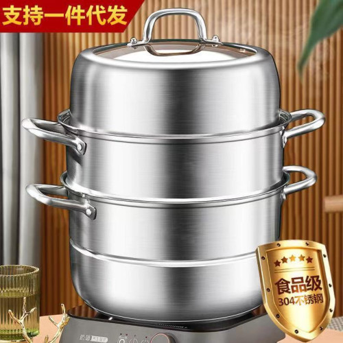 304蒸鍋大容量家用304不鏽鋼多功能加厚複底蒸鍋禮品