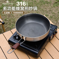 戶外煎鍋316不鏽鋼炒鍋可拆卸手柄可攜式小炒鍋露營野炊炒菜鍋具