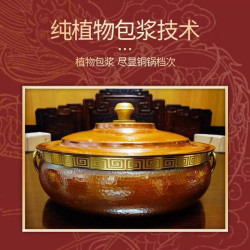 特厚鎚紋電磁紫銅火鍋包漿工藝銅火鍋補銅廚餐具商用家用電磁爐