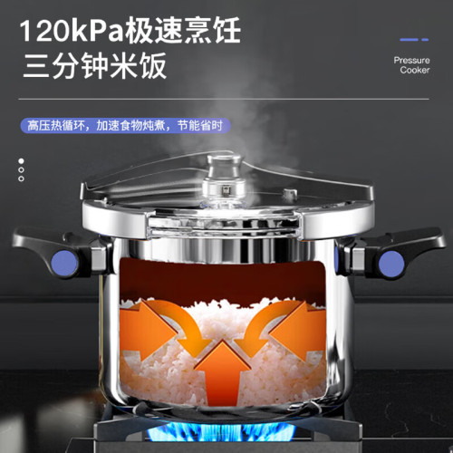 康巴赫高壓鍋一體成型304不鏽鋼高壓鍋新款家用瓦斯防爆壓力鍋