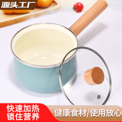 日式琺瑯搪瓷奶鍋 加厚雪平鍋單柄彩色嬰兒輔食鍋泡麵小湯鍋