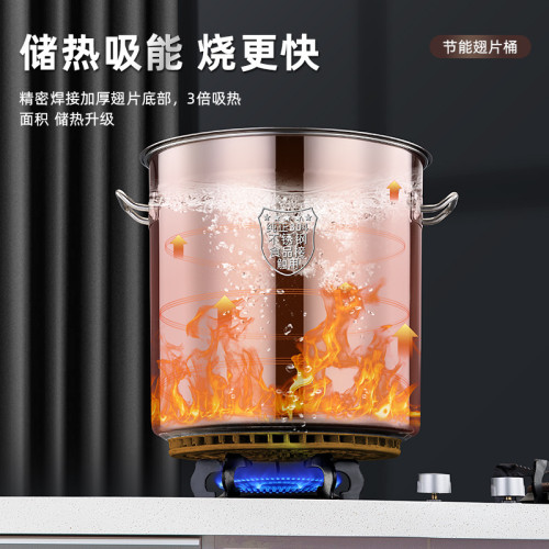 304不鏽鋼湯桶桶鹵水桶翅片桶聚熱桶特厚煤氣帶蓋商用桶湯鍋聚能