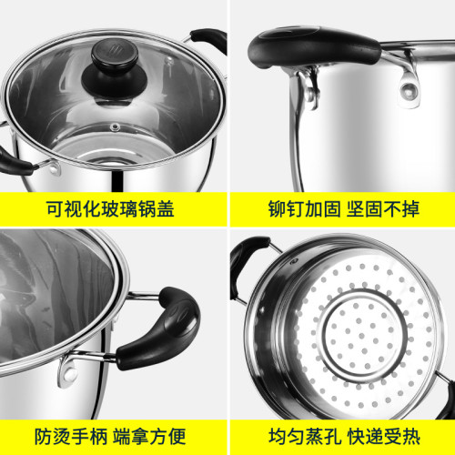 不鏽鋼經典雙電木耳湯蒸鍋 加高加厚2層帶蒸格蒸煮禮品鍋