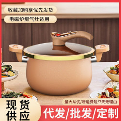 金正家用微壓鍋廚房大容量蒸煮鍋不沾鍋壓力鍋燉煮鍋湯鍋禮品鍋具