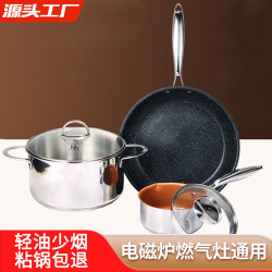 德國工藝不鏽鋼鍋具套裝 湯鍋奶鍋煎鍋組合加厚高級禮品鍋