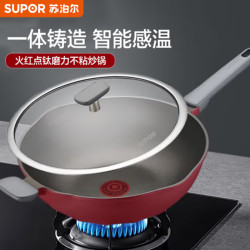 蘇泊爾32CM中式火紅點鈦磨力不沾無油煙炒鍋電磁爐通用NC32WA3