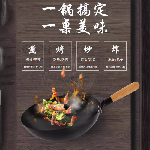 家用老式鐵鍋手工鍛打無塗層圓底純鐵舌尖款瓦斯爐通用不沾鍋炒鍋