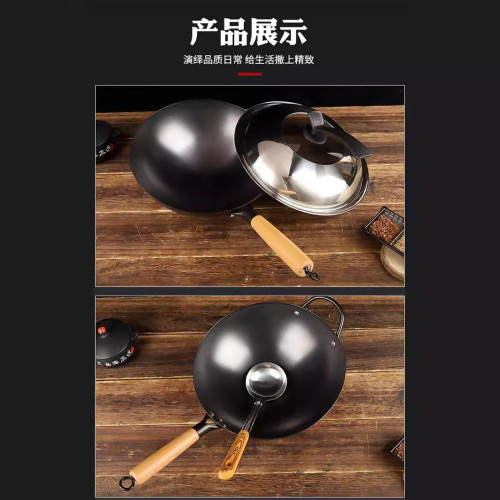 家用老式鐵鍋手工鍛打無塗層圓底純鐵舌尖款瓦斯爐通用不沾鍋炒鍋